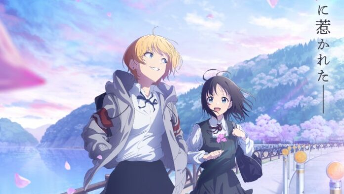 Start des Animes "Flower and Asura"