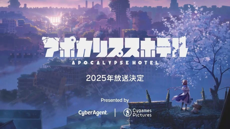 "Apocalypse Hotel" befindet sich in der Produktion