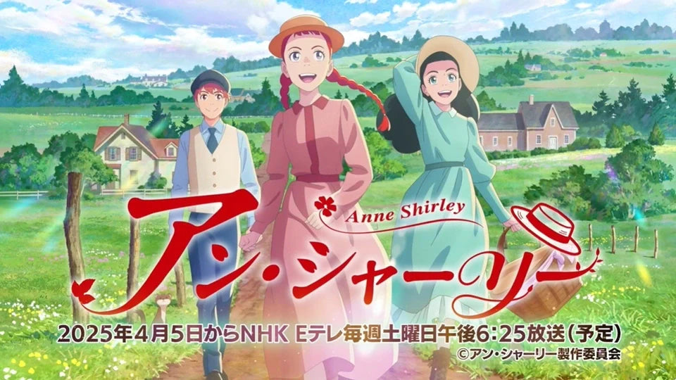 Konkreter Starttermin zu Anne Shirley
