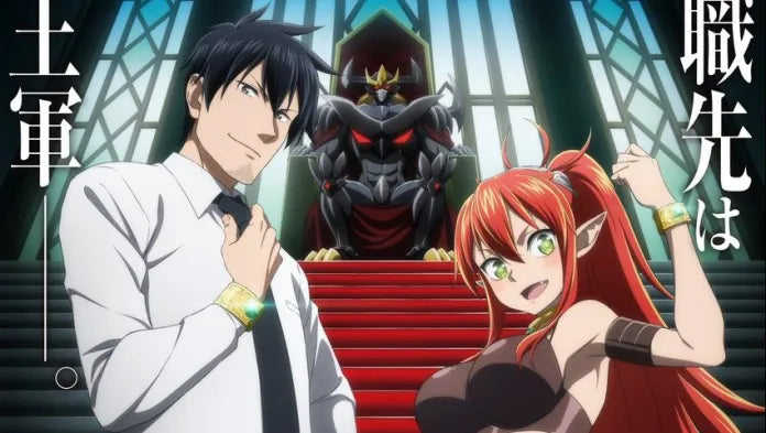 "Headhunted to Another World: From Salaryman to Big Four!" start ab dem Januar 2025