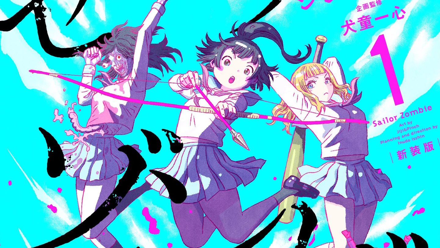 "Sailor Zombie" Horror-Manga bekommt eine Anime Adaption
