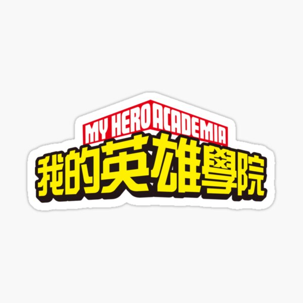 My Hero Academia